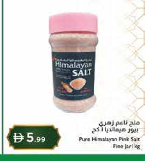 available at Istanbul Supermarket in UAE - Abu Dhabi