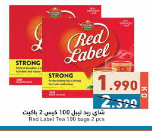 available at  رامز in الكويت - مدينة الكويت