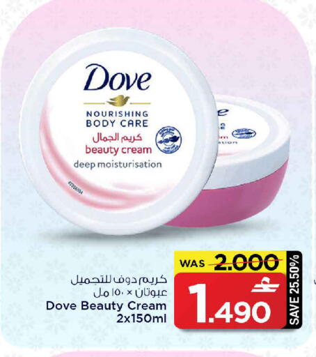 available at MARK & SAVE in Oman - Muscat