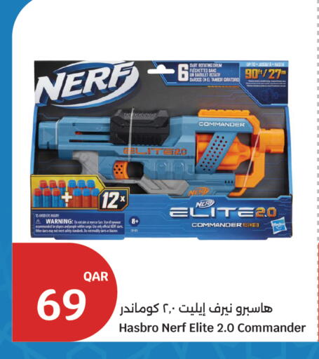 available at City Hypermarket in Qatar - Al Shamal