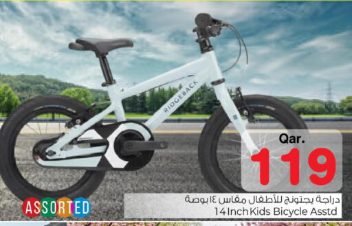 available at Mark & Save  in Qatar - Al-Shahaniya