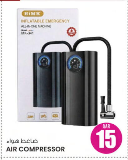 available at Ansar Gallery in Qatar - Al Khor