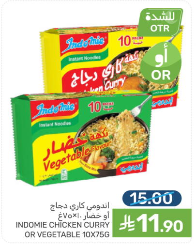 available at  مـزايــا in مملكة العربية السعودية, السعودية, سعودية - سيهات
