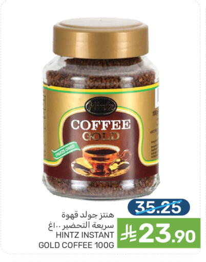 available at Mazaya in KSA, Saudi Arabia, Saudi - Dammam