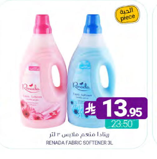 available at Muntazah Markets in KSA, Saudi Arabia, Saudi - Qatif