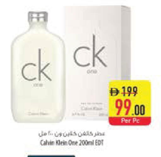 available at السفير ماركت in الإمارات العربية المتحدة , الامارات - رَأْس ٱلْخَيْمَة