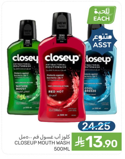 available at Mazaya in KSA, Saudi Arabia, Saudi - Dammam