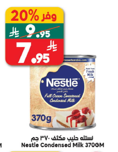 available at الدكان in مملكة العربية السعودية, السعودية, سعودية - الطائف