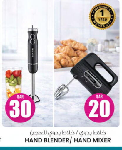 available at Ansar Gallery in Qatar - Al-Shahaniya