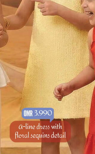 available at MARK & SAVE in Oman - Sohar