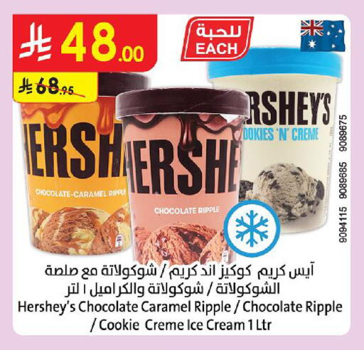 available at Danube in KSA, Saudi Arabia, Saudi - Jubail