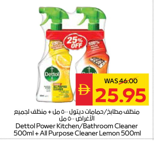 Lemon available at سبار هايبرماركت in الإمارات العربية المتحدة , الامارات - أبو ظبي