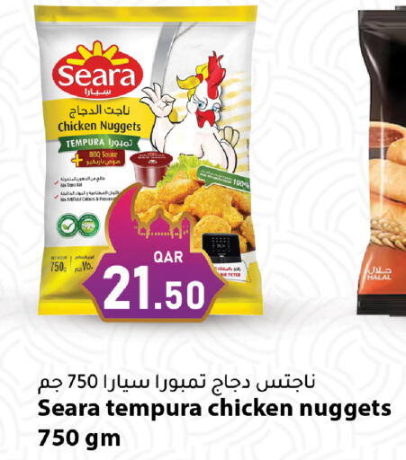 available at Dana Market in Qatar - Doha