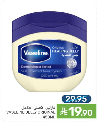 available at Mazaya in KSA, Saudi Arabia, Saudi - Qatif