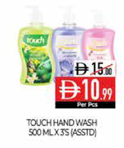 available at Delice Supermarket in UAE - Abu Dhabi