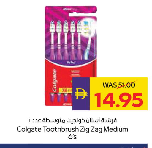 available at ADCOOP in UAE - Al Ain