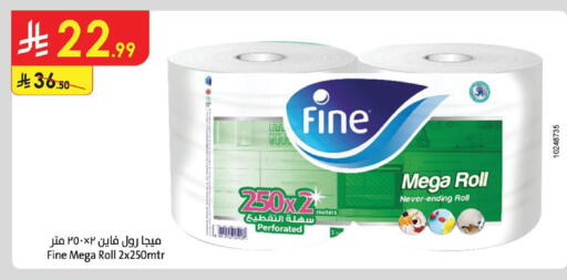 available at Danube in KSA, Saudi Arabia, Saudi - Medina