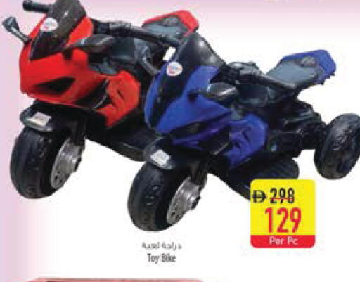 available at السفير ماركت in الإمارات العربية المتحدة , الامارات - الشارقة / عجمان