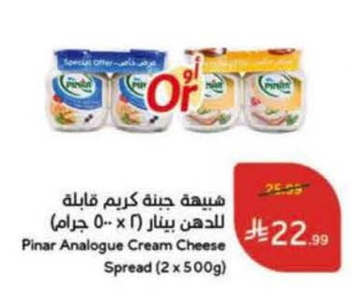 available at Hyper Panda in KSA, Saudi Arabia, Saudi - Al Duwadimi