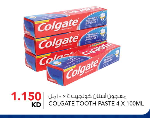 available at النصر هايبر ماركت in الكويت - محافظة الأحمدي