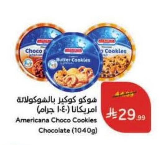 available at Hyper Panda in KSA, Saudi Arabia, Saudi - Bishah