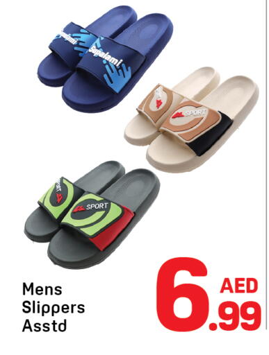 available at دي تو دي in الإمارات العربية المتحدة , الامارات - الشارقة / عجمان