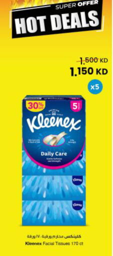 available at The Sultan Center in Kuwait - Kuwait City