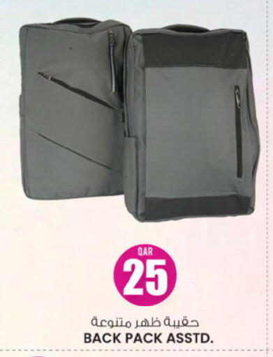 available at Ansar Gallery in Qatar - Al Khor