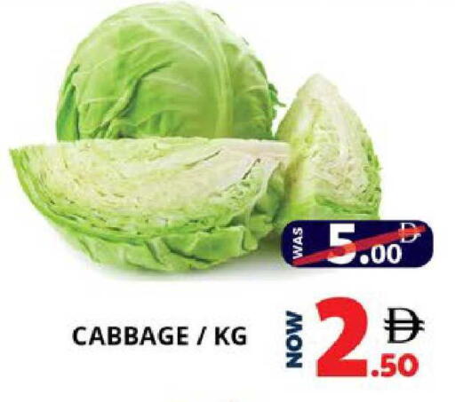 Cabbage available at اكسبرس المدينة هايبرماركت in الإمارات العربية المتحدة , الامارات - أبو ظبي