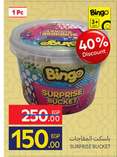 available at Carrefour  in Egypt - Cairo