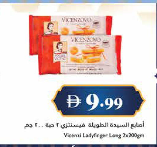 available at تروليز سوبرماركت in الإمارات العربية المتحدة , الامارات - دبي