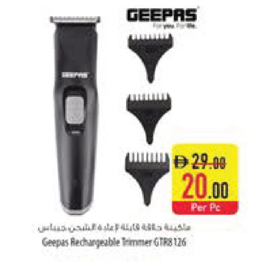 available at Safeer Market in UAE - Al Ain