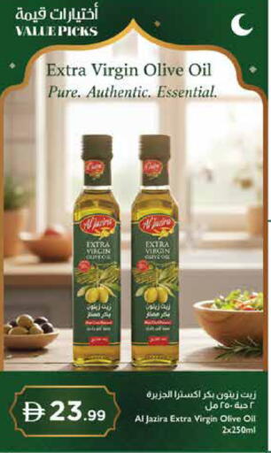 available at Istanbul Supermarket in UAE - Abu Dhabi