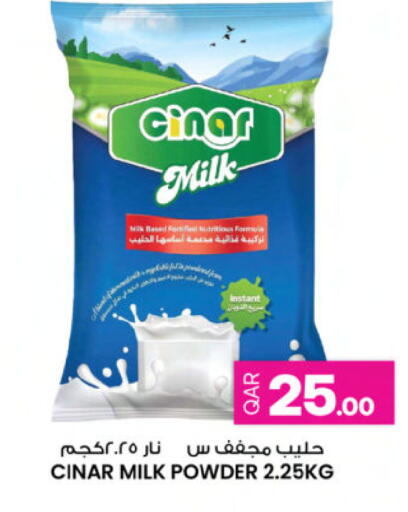 available at Ansar Gallery in Qatar - Al-Shahaniya