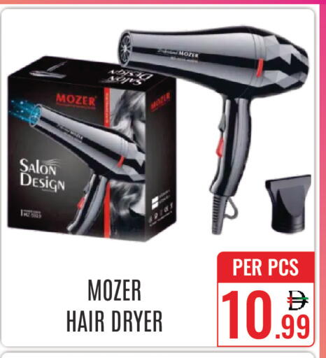 available at DAY STAR DEPARTMENT STORE.L.LC in UAE - Dubai