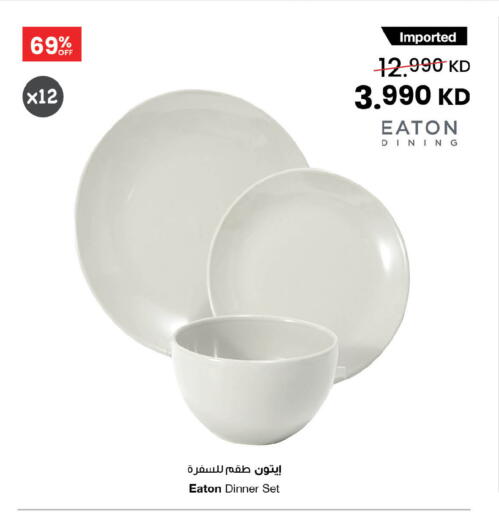 available at مركز سلطان in الكويت - مدينة الكويت