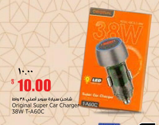 available at New Indian Supermarket in Qatar - Al-Shahaniya