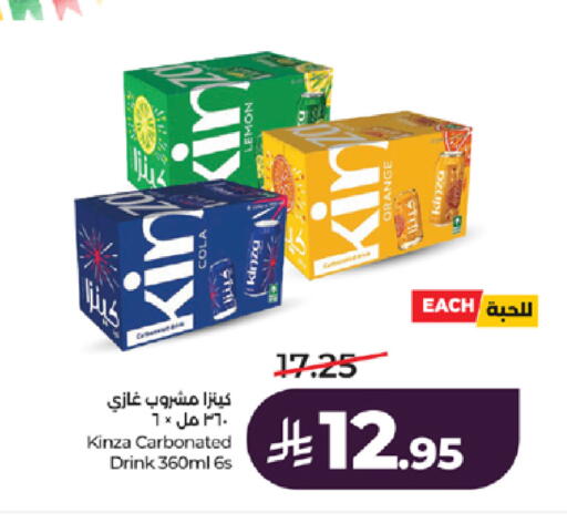 Lemon Orange available at LULU Hypermarket in KSA, Saudi Arabia, Saudi - Yanbu