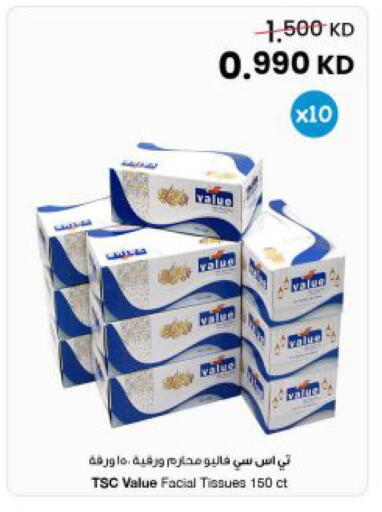 available at The Sultan Center in Kuwait - Kuwait City