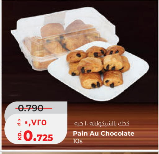 available at Lulu Hypermarket  in Kuwait - Kuwait City