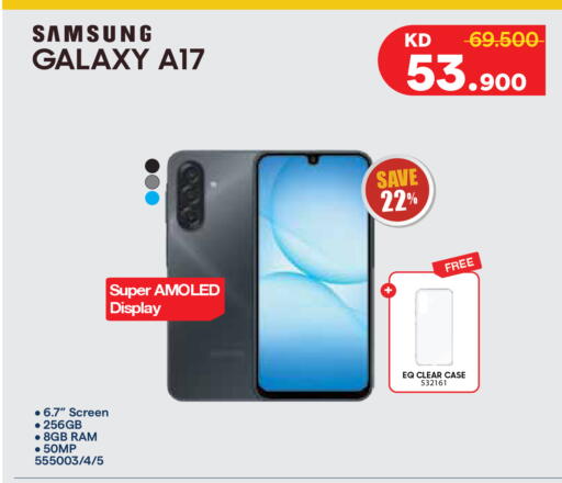 available at City Hypermarket in Kuwait - Ahmadi Governorate