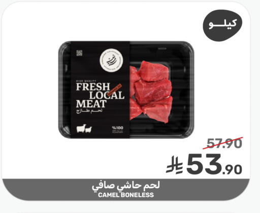 available at Mazaya in KSA, Saudi Arabia, Saudi - Dammam