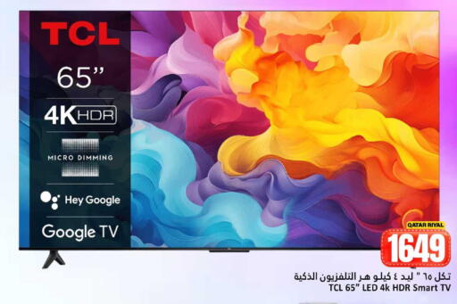 available at Dana Hypermarket in Qatar - Al Khor