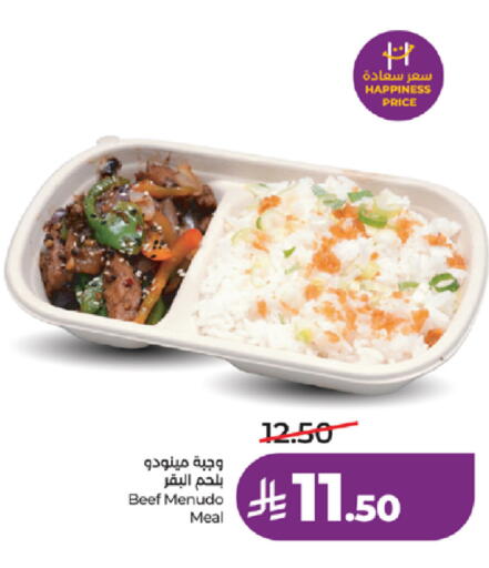 available at LULU Hypermarket in KSA, Saudi Arabia, Saudi - Yanbu