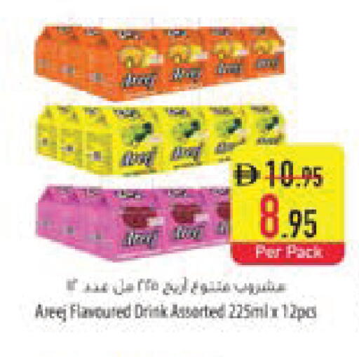 available at Safeer Market in UAE - Ras al Khaimah