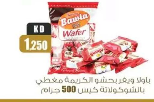 available at سوق العايش in الكويت - محافظة الأحمدي