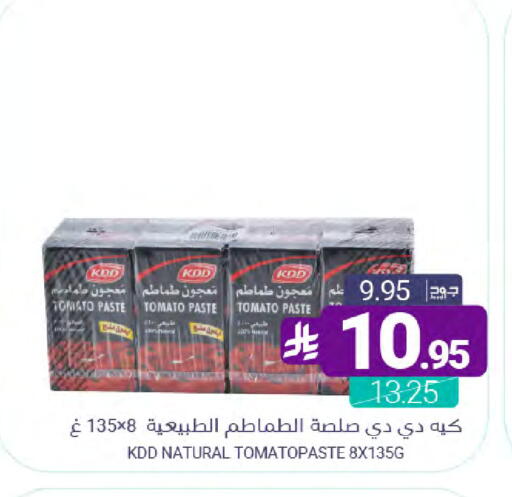 Tomato available at اسواق المنتزه in مملكة العربية السعودية, السعودية, سعودية - المنطقة الشرقية