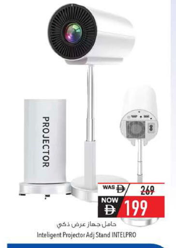 available at السفير ماركت in الإمارات العربية المتحدة , الامارات - ٱلْعَيْن‎