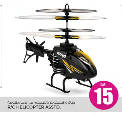 available at Ansar Gallery in Qatar - Umm Salal