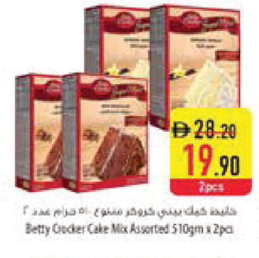 available at السفير ماركت in الإمارات العربية المتحدة , الامارات - ٱلْعَيْن‎